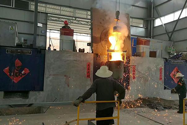 Metal Melting Furnace